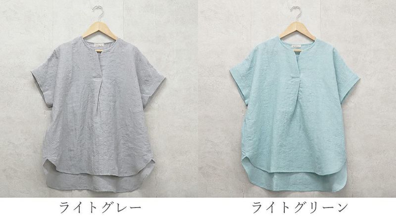 Branch m‘.,ブランチエム,ナチュラル,30代,40代,50代,60代,リネン,ゆったり,ブラウス,リネンブラウス,半袖,5分袖,プルオーバー,プルオーバーブラウス, Tシャツ
