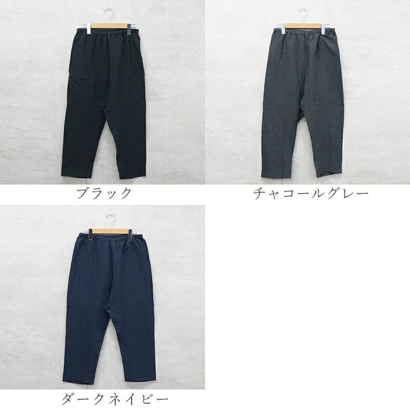 Branch m‘.,ブランチエム,ナチュラル,30代,40代,50代,60代,リネン,ゆったり,pants,パンツ,リネンパンツ,クロップドパンツ,インナーパンツ,ぺチパンツ,アンダーパンツ,