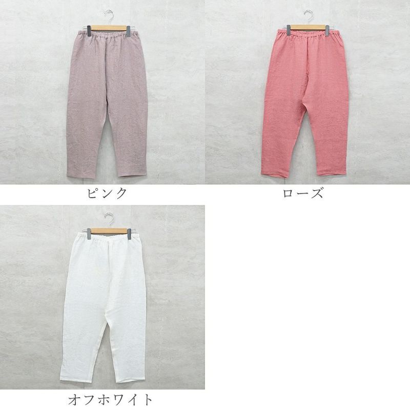Branch m‘.,ブランチエム,ナチュラル,30代,40代,50代,60代,リネン,ゆったり,pants,パンツ,リネンパンツ,クロップドパンツ,インナーパンツ,ぺチパンツ,アンダーパンツ,