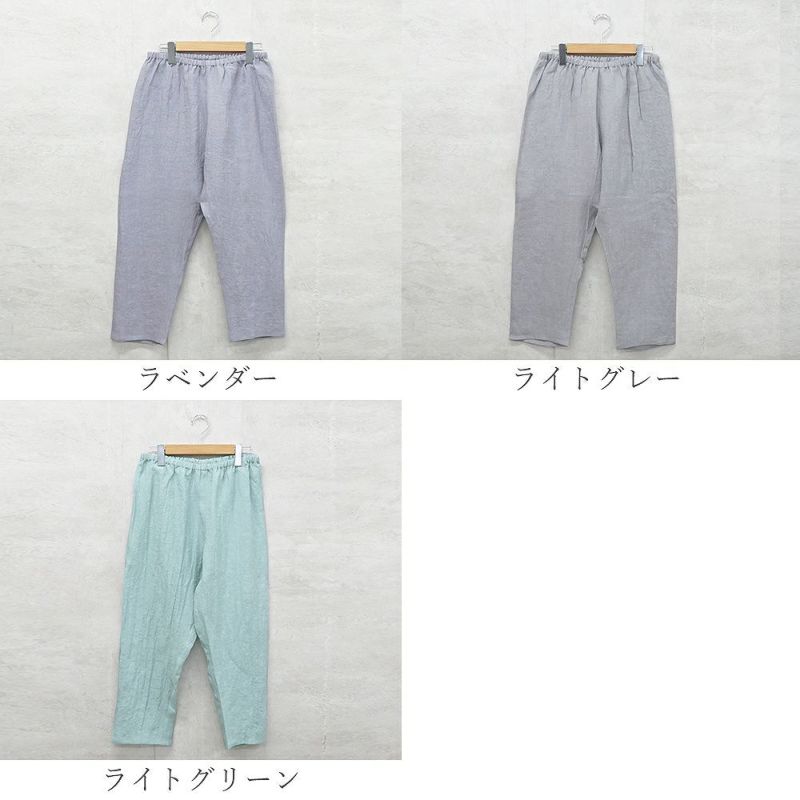 Branch m‘.,ブランチエム,ナチュラル,30代,40代,50代,60代,リネン,ゆったり,pants,パンツ,リネンパンツ,クロップドパンツ,インナーパンツ,ぺチパンツ,アンダーパンツ,