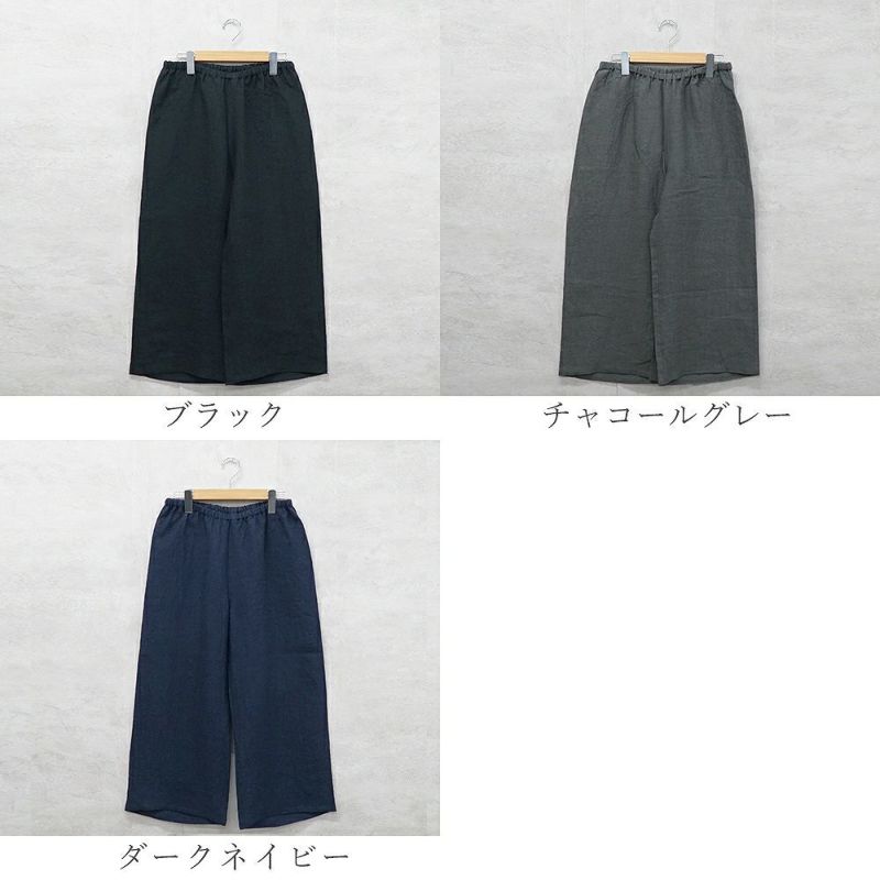 Branch m‘.,ブランチエム,ナチュラル,30代,40代,50代,60代,リネン,ゆったり,パンツ,リネンパンツ,ワイドストレートパンツ,ワイドパンツ,ぺチパンツ,インナーパンツ,アンダーパンツ