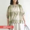 Branch m‘.,ブランチエム,ナチュラル,30代,40代,50代,60代,リネン,ゆったり,blouse,ブラウス,半袖,チェック,チェック柄,チェック柄ブラウス,コットンリネン,コットンリネンブラウス,ドルマン,ドルマンブラウス