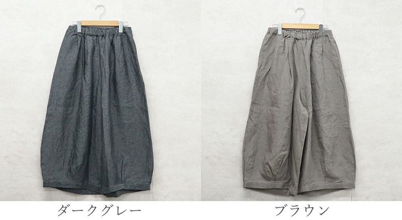 Branch m‘.,ブランチエム,ナチュラル,30代,40代,50代,60代,麻,ゆったり,pants,パンツ,ワイドパンツ,リネンパンツ,バルーンパンツ,