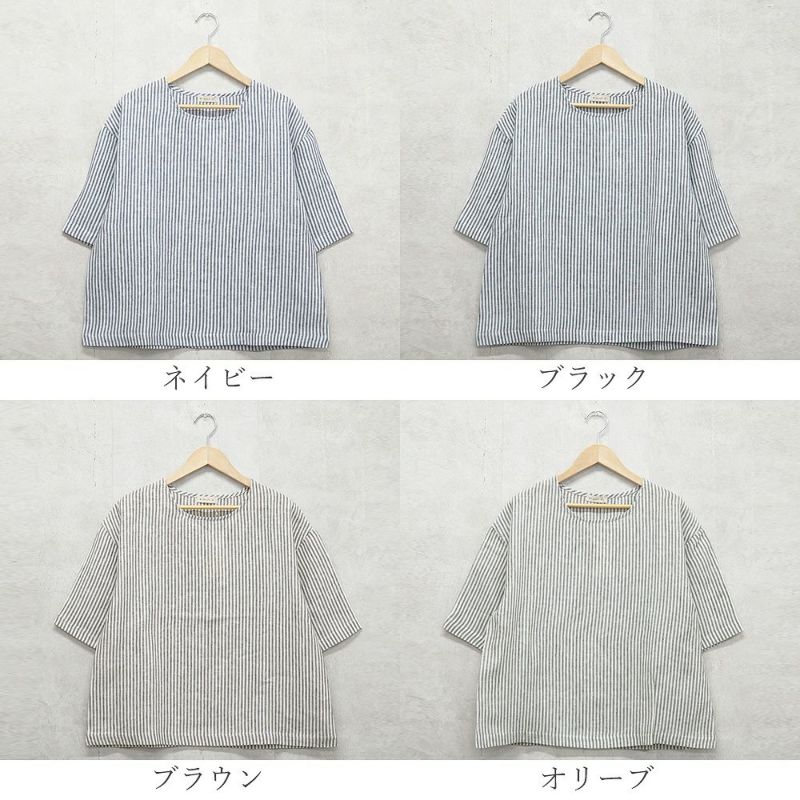 Branch m‘.,ブランチエム,ナチュラル,30代,40代,50代,60代,リネン,ゆったり,blouse,ブラウス,プルオーバー,５分袖プルオーバー,５分袖,ストライプ,ストライプブラウス,ストライプシャツ,リラックス,リラックスプルオーバー