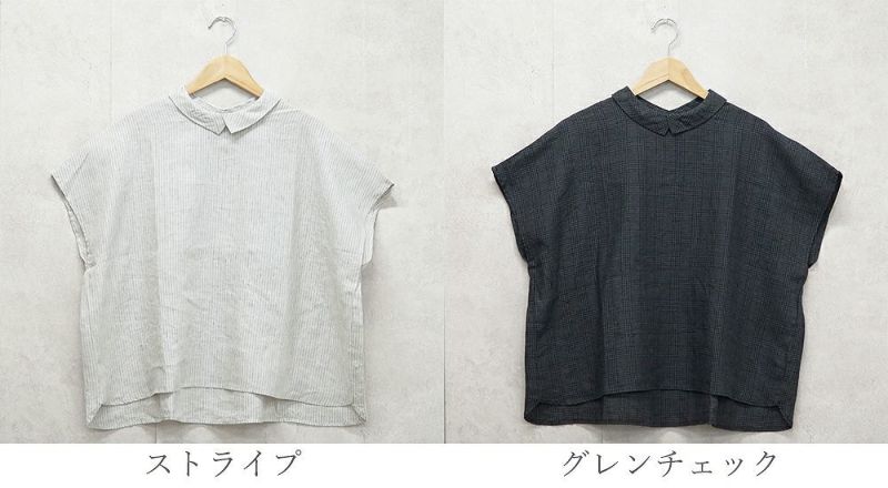Branch m‘.,ブランチエム,ナチュラル,30代,40代,50代,60代,リネン,ゆったり,blouse,ブラウス,半袖,チェック,チェック柄,チェック柄ブラウス,リネンブラウス,フレンチスリーブ,チビ衿,ストライプ