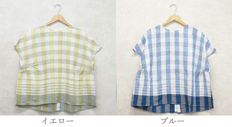 Branch m‘.,ブランチエム,ナチュラル,30代,40代,50代,60代,リネン,ゆったり,blouse,ブラウス,半袖,チェック,チェック柄,チェック柄ブラウス,リネンブラウス,フレンチスリーブ,パネルチェック,パネルチェックブラウス,プルオーバーブラウス,プルオーバー