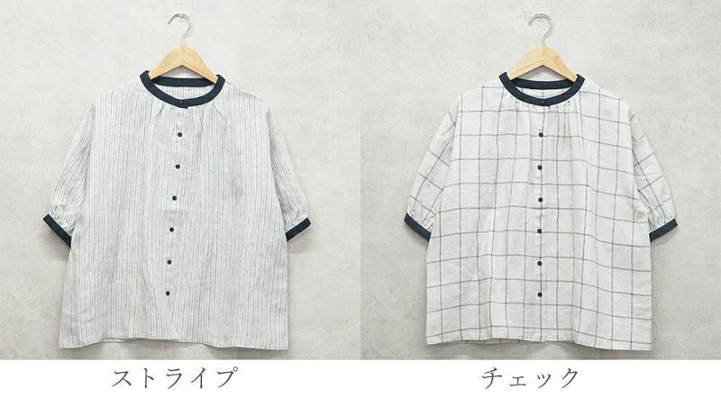 Branch m‘.,ブランチエム,ナチュラル,30代,40代,50代,60代,リネン,ゆったり,blouse,ブラウス,半袖,チェック,チェック柄,チェック柄ブラウス,リネンブラウス,フレンチスリーブ,配色ブラウス