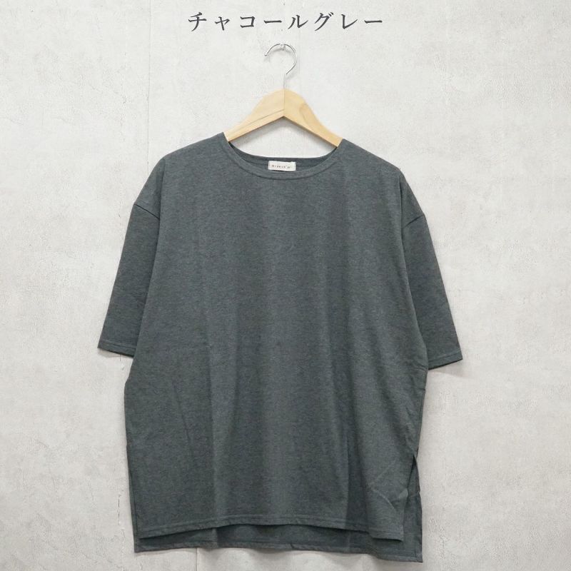 Branch m‘.,ブランチエム,ナチュラル,30代,40代,50代,60代,コットン,ゆったり,綿,Tシャツ,ビッグシルエット,オーバーシルエット,オーバーサイズ,カットソー,５分袖,５分袖Tシャツ