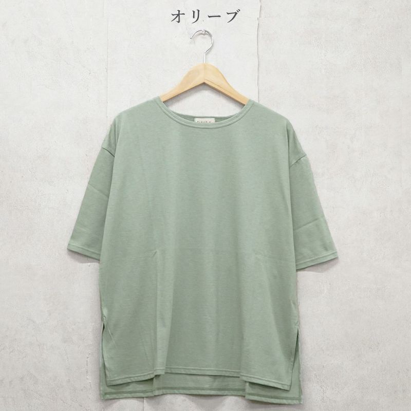 Branch m‘.,ブランチエム,ナチュラル,30代,40代,50代,60代,コットン,ゆったり,綿,Tシャツ,ビッグシルエット,オーバーシルエット,オーバーサイズ,カットソー,５分袖,５分袖Tシャツ