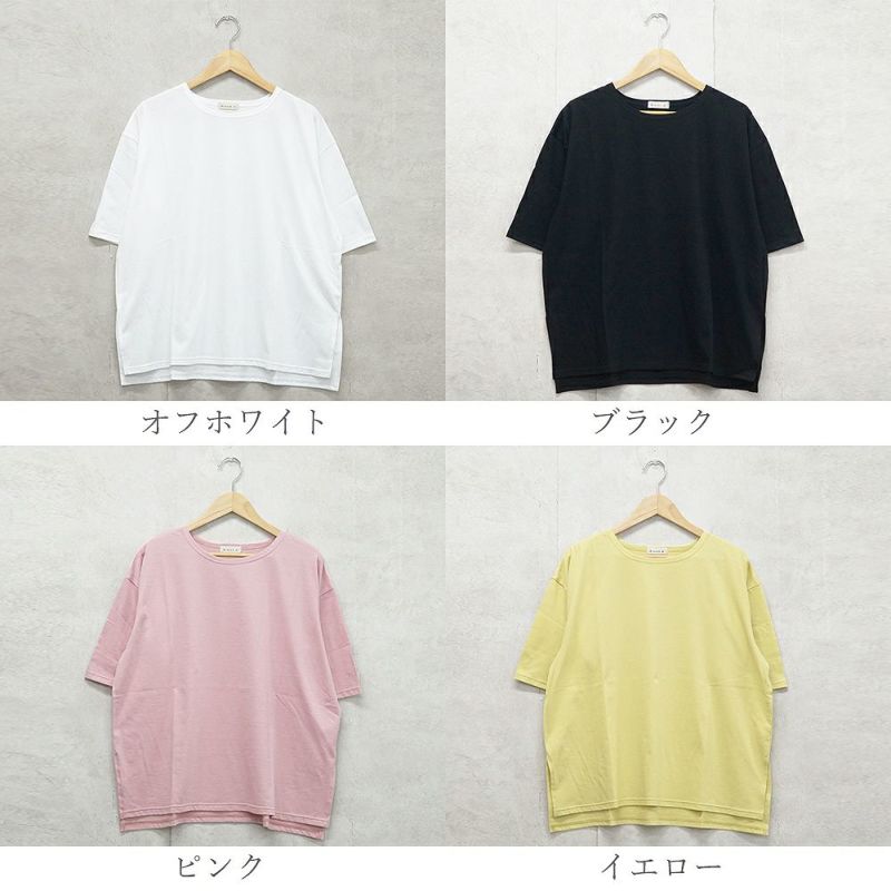 Branch m‘.,ブランチエム,ナチュラル,30代,40代,50代,60代,コットン,ゆったり,綿,Tシャツ,ビッグシルエット,オーバーシルエット,オーバーサイズ,カットソー,５分袖,５分袖Tシャツ