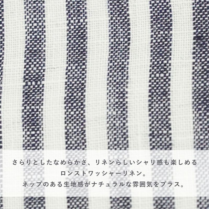 Branch m‘.,ブランチエム,ナチュラル,30代,40代,50代,60代,コーデセット,コーディネートセット,セット売り,ゆったり,ブラウス,プルオーバー,リネンブラウス,ストライプブラウス,ワイドパンツ,リネンパンツ,バルーンパンツ