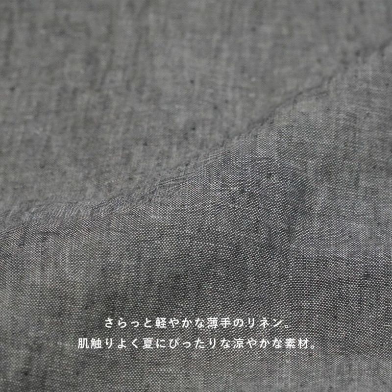 Branch m‘.,ブランチエム,ナチュラル,30代,40代,50代,60代,コーデセット,コーディネートセット,セット売り,ゆったり,ブラウス,プルオーバー,リネンブラウス,ストライプブラウス,ワイドパンツ,リネンパンツ,バルーンパンツ
