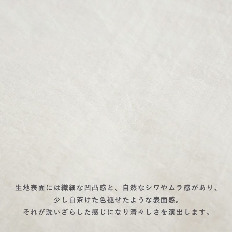 Branch m‘.,ブランチエム,ナチュラル,30代,40代,50代,60代,コーデセット,コーディネートセット,セット売り,ゆったり,ブラウス,リネン,ブラウス,リネンブラウス,スキッパーブラウス,リネンスカート,ストライプスカート,ギャザースカート,フレアスカート