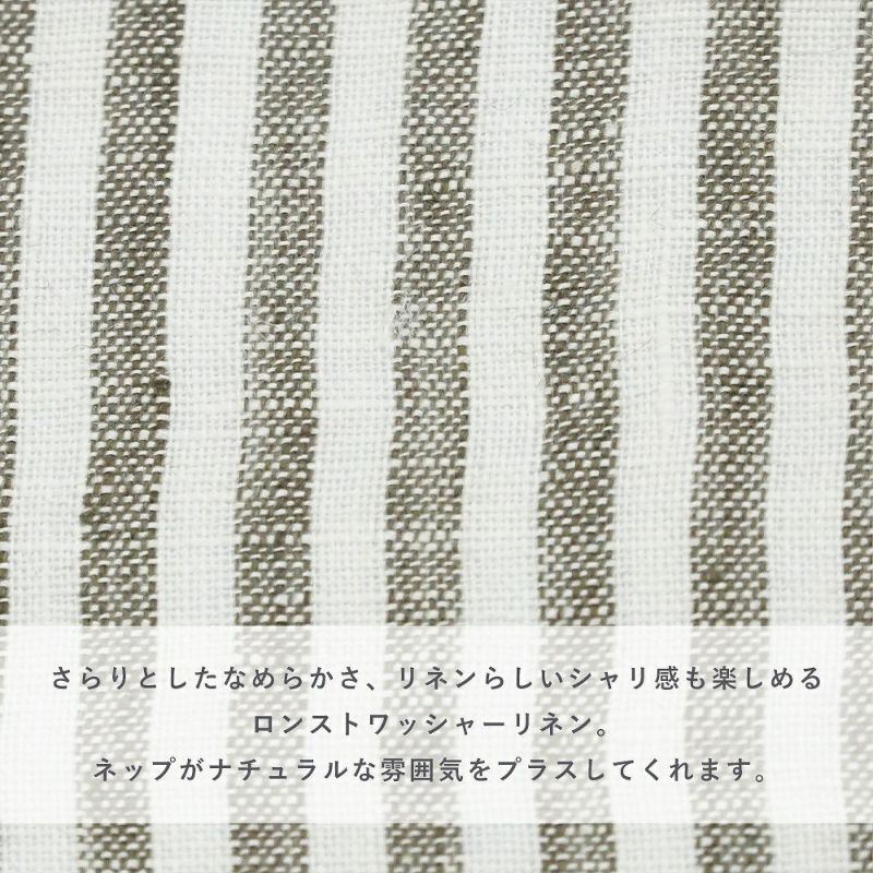 Branch m‘.,ブランチエム,ナチュラル,30代,40代,50代,60代,コーデセット,コーディネートセット,セット売り,ゆったり,ブラウス,リネン,ブラウス,リネンブラウス,スキッパーブラウス,リネンスカート,ストライプスカート,ギャザースカート,フレアスカート