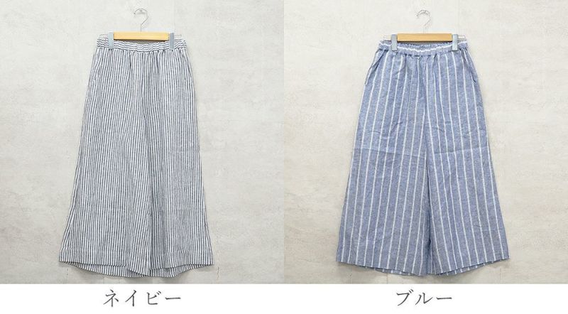 Branch m‘.,ブランチエム,ナチュラル,30代,40代,50代,60代,リネン,ゆったり,パンツ,リネンパンツ,ワイドパンツ,ストライプ,ストライプパンツ,