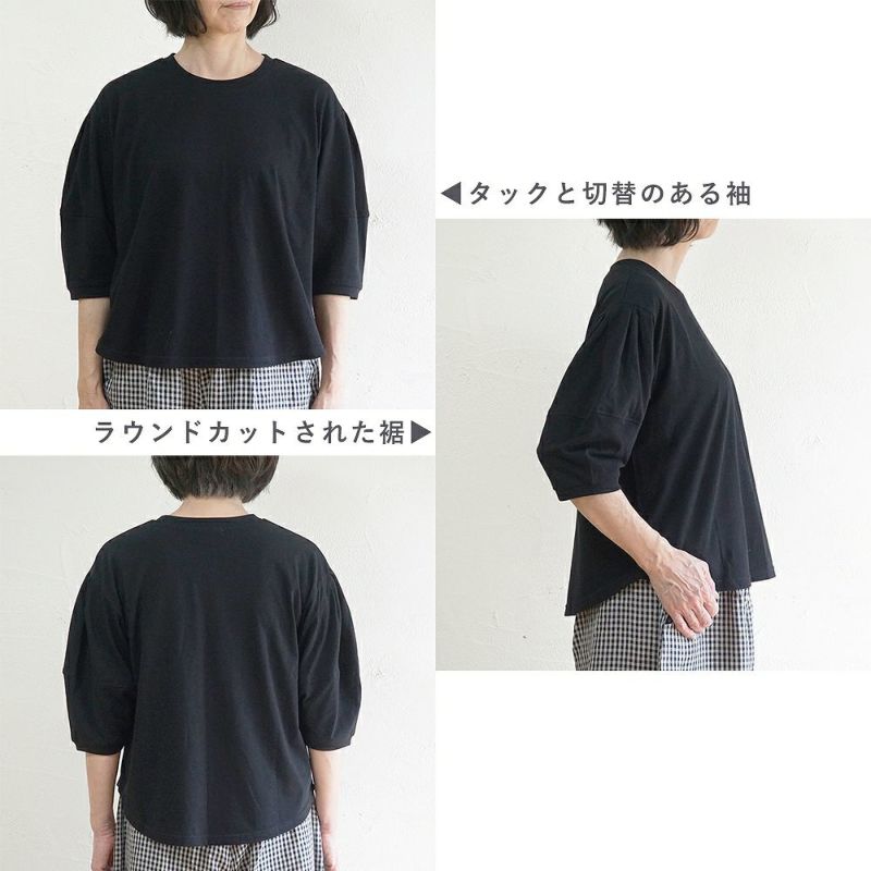 Branch m‘.,ブランチエム,ナチュラル,30代,40代,50代,60代,コーデセット,コーディネートセット,セット売り,ゆったり,Tシャツ,カットソー,半袖Tシャツ,半袖,パンツ,リネンパンツ,ワイドパンツ,リネンワイドパンツ,ギンガムチェック