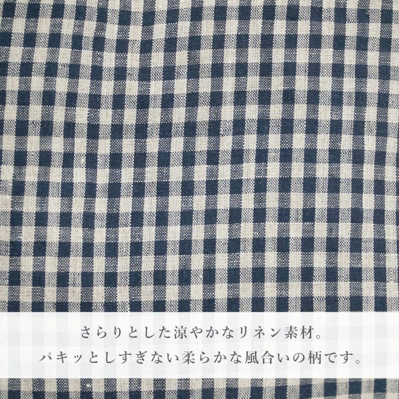 Branch m‘.,ブランチエム,ナチュラル,30代,40代,50代,60代,コーデセット,コーディネートセット,セット売り,ゆったり,Tシャツ,カットソー,半袖Tシャツ,半袖,パンツ,リネンパンツ,ワイドパンツ,リネンワイドパンツ,ギンガムチェック