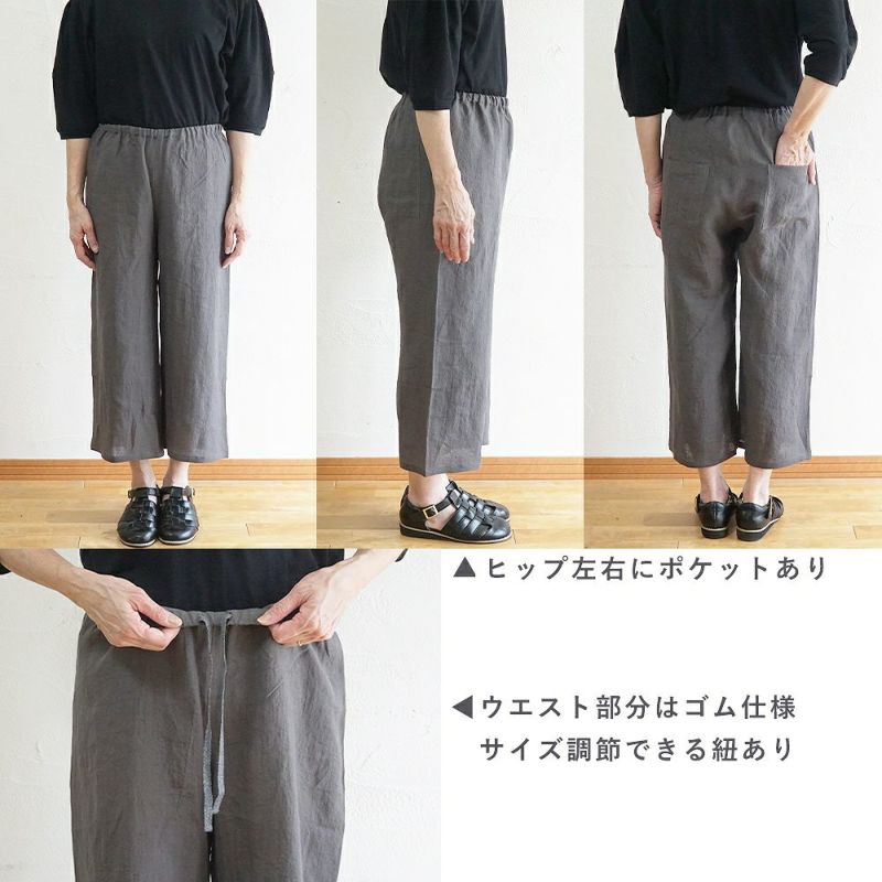 Branch m‘.,ブランチエム,ナチュラル,30代,40代,50代,60代,コーデセット,コーディネートセット,セット売り,ゆったり,ワンピース,リネン,リネンワンピース,５分袖ワンピース,,ストライプワンピース,リネンパンツ,ワイドパンツ,
