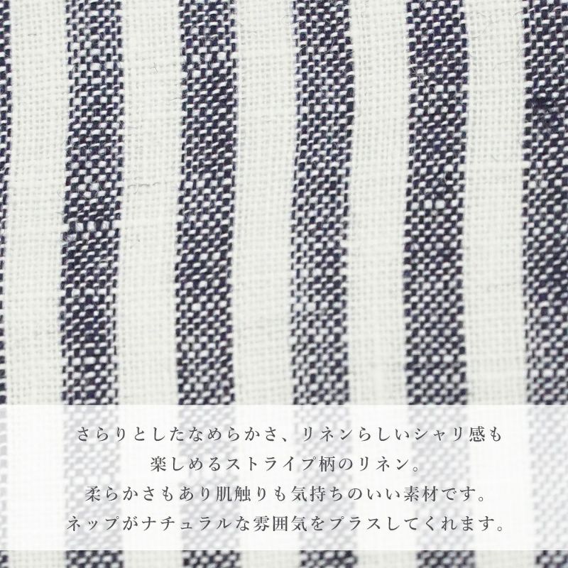 Branch m‘.,ブランチエム,ナチュラル,30代,40代,50代,60代,コーデセット,コーディネートセット,セット売り,ゆったり,ワンピース,リネン,リネンワンピース,５分袖ワンピース,,ストライプワンピース,リネンパンツ,ワイドパンツ,