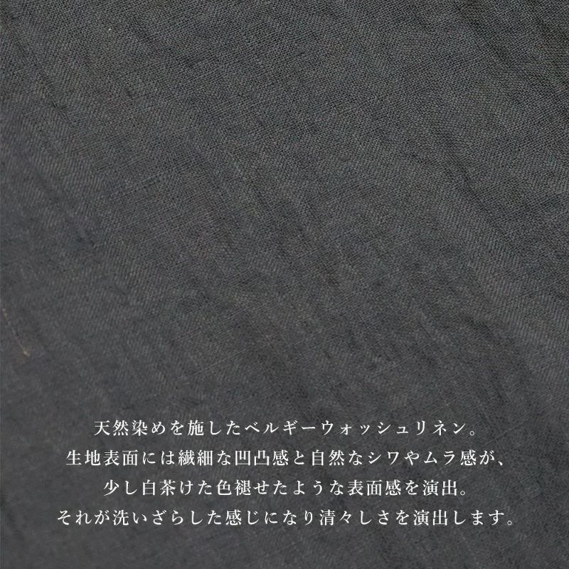 Branch m‘.,ブランチエム,ナチュラル,30代,40代,50代,60代,コーデセット,コーディネートセット,セット売り,ゆったり,ワンピース,リネン,リネンワンピース,５分袖ワンピース,,ストライプワンピース,リネンパンツ,ワイドパンツ,