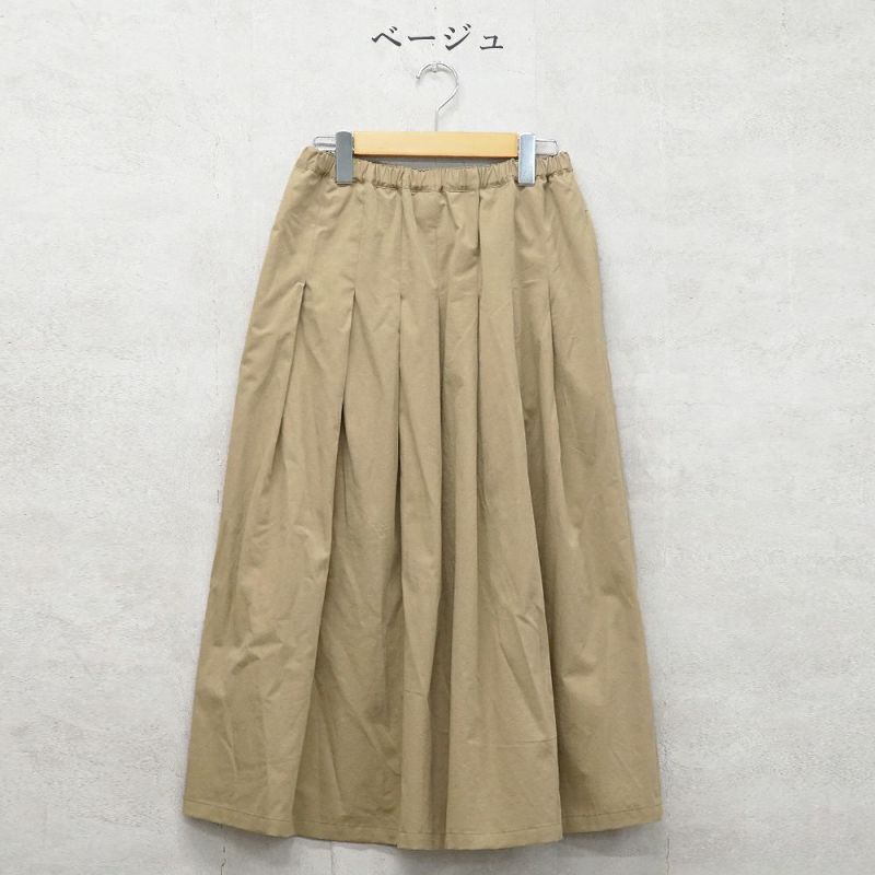 Branch m‘.,ブランチエム,ナチュラル,30代,40代,50代,60代,リネン,ゆったり,麻,コットンリネン,綿麻,スカート,チノスカート,タックスカート,フレアスカート