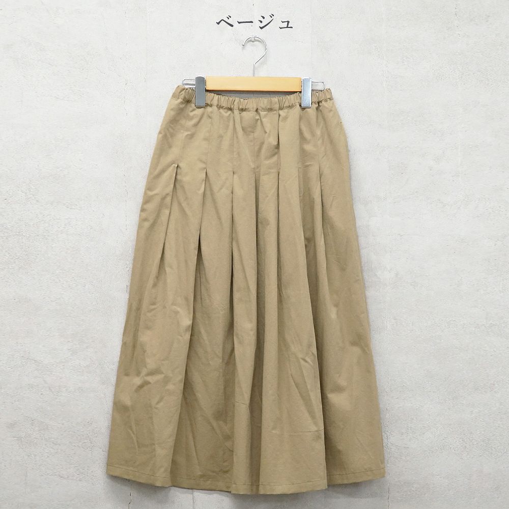 Branch m‘.,ブランチエム,ナチュラル,30代,40代,50代,60代,リネン,ゆったり,麻,コットンリネン,綿麻,スカート,チノスカート,タックスカート,フレアスカート