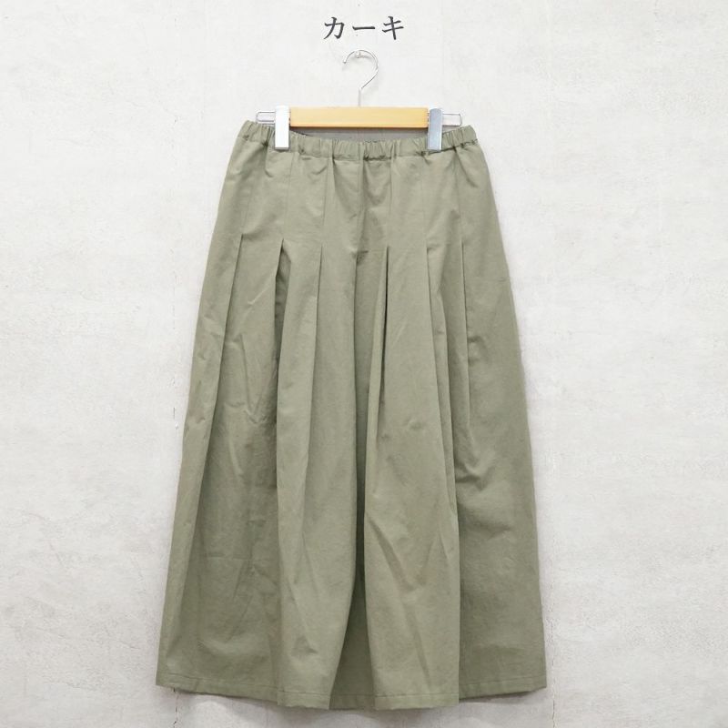 Branch m‘.,ブランチエム,ナチュラル,30代,40代,50代,60代,リネン,ゆったり,麻,コットンリネン,綿麻,スカート,チノスカート,タックスカート,フレアスカート