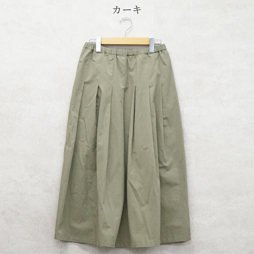 Branch m‘.,ブランチエム,ナチュラル,30代,40代,50代,60代,リネン,ゆったり,麻,コットンリネン,綿麻,スカート,チノスカート,タックスカート,フレアスカート