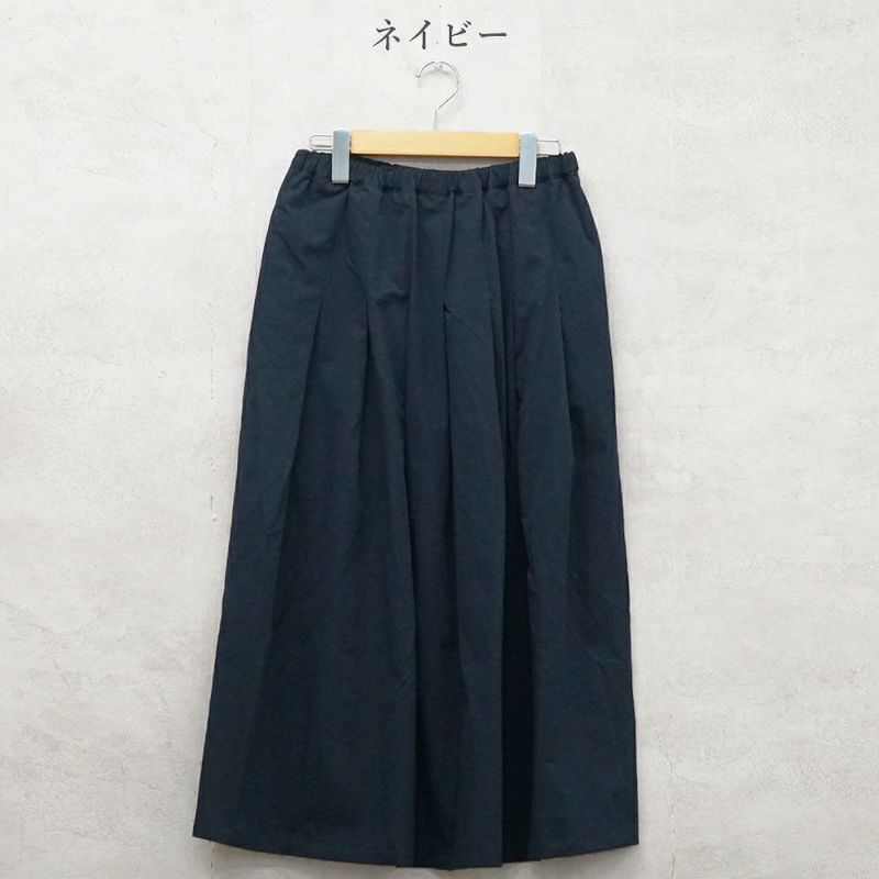 Branch m‘.,ブランチエム,ナチュラル,30代,40代,50代,60代,リネン,ゆったり,麻,コットンリネン,綿麻,スカート,チノスカート,タックスカート,フレアスカート