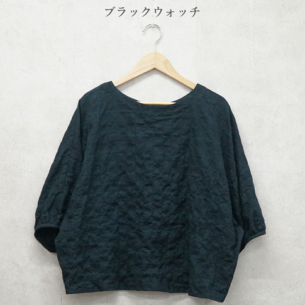 Branch m‘.,ブランチエム,ナチュラル,30代,40代,50代,60代,コットン,ゆったり,綿,チェック,ドルマンブラウス,ドルマンシルエット,チェックブラウス,シャーリングチェック,