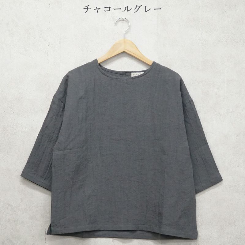 Branch m‘.,ブランチエム,ナチュラル,30代,40代,50代,60代,リネン,ゆったり,ブラウス,リネンブラウス,7分袖,プルオーバー,プルオーバーブラウス, Tシャツ