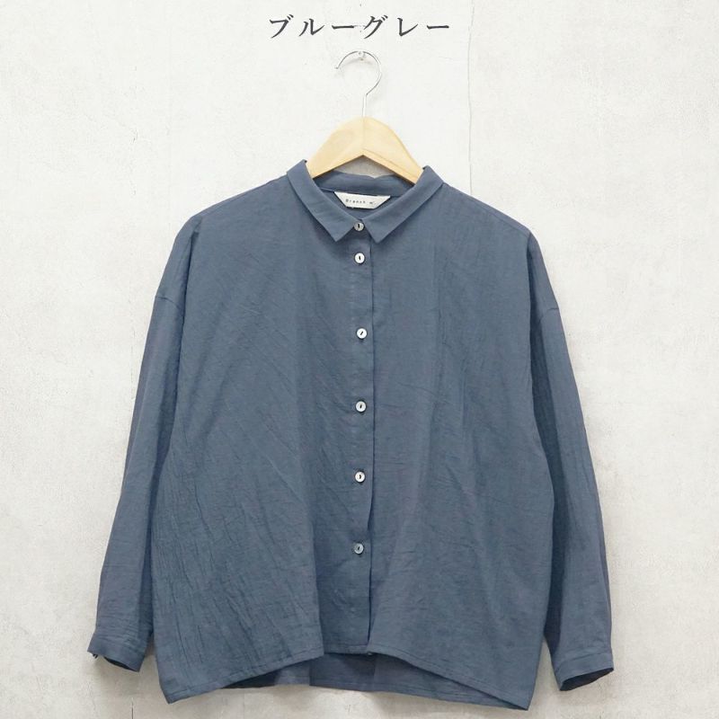 Branch m‘.,ブランチエム,ナチュラル,30代,40代,50代,60代,コットン,綿,ゆったり,ブラウス,コットンブラウス,綿ローン,東炊き,シアーブラウス,シアーシャツ,ノーカラーブラウス