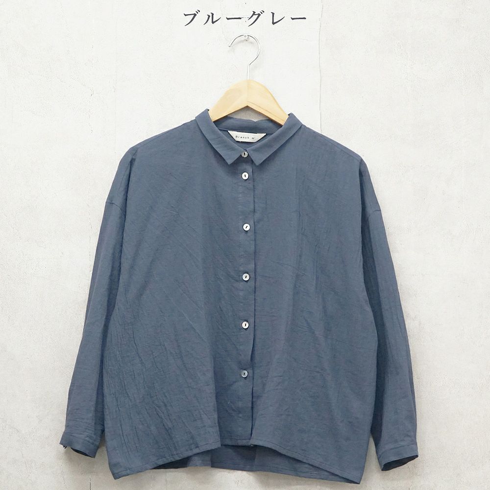 Branch m‘.,ブランチエム,ナチュラル,30代,40代,50代,60代,コットン,綿,ゆったり,ブラウス,コットンブラウス,綿ローン,東炊き,シアーブラウス,シアーシャツ,ノーカラーブラウス