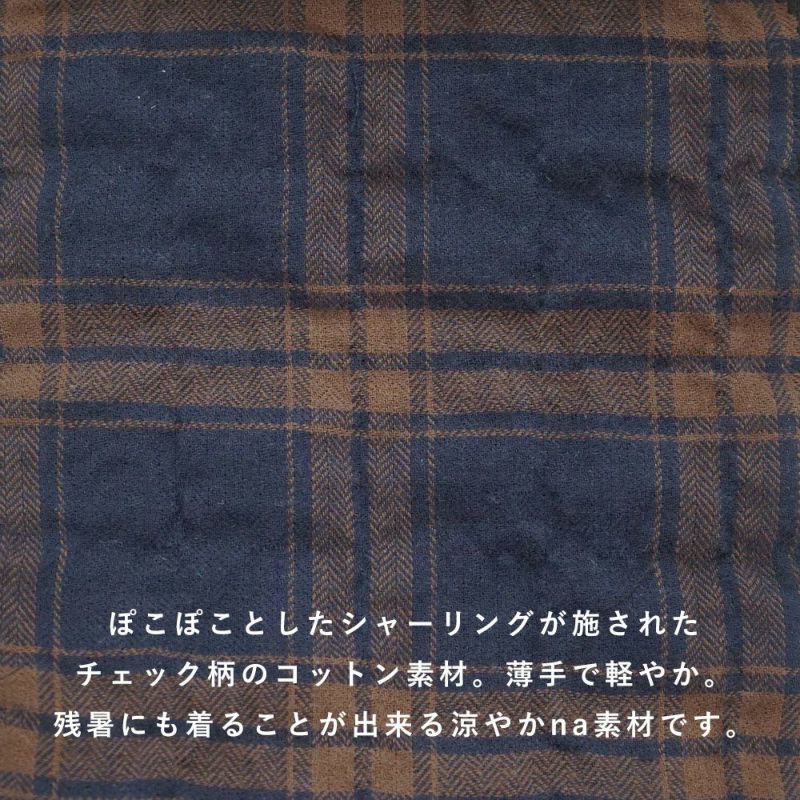 Branch m‘.,ブランチエム,ナチュラル,30代,40代,50代,60代,コーデセット,コーディネートセット,セット売り,ゆったり,blouse,ブラウス,チェック,チェックブラウス,ドルマンブラウス,プルオーバー,プルオーバーブラウス,スカート,タックスカート,チノスカート,