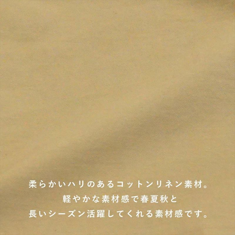 Branch m‘.,ブランチエム,ナチュラル,30代,40代,50代,60代,コーデセット,コーディネートセット,セット売り,ゆったり,blouse,ブラウス,チェック,チェックブラウス,ドルマンブラウス,プルオーバー,プルオーバーブラウス,スカート,タックスカート,チノスカート,