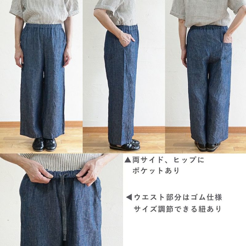 Branch m‘.,ブランチエム,ナチュラル,30代,40代,50代,60代,コーデセット,コーディネートセット,セット売り,ゆったり,blouse,ブラウス,リネン,リネンブラウス,ドルマンブラウス,デニム,リネンデニム,デニムパンツ,デニムコーデ,ストレートパンツ,ストレートデニム,ワイドパンツ,