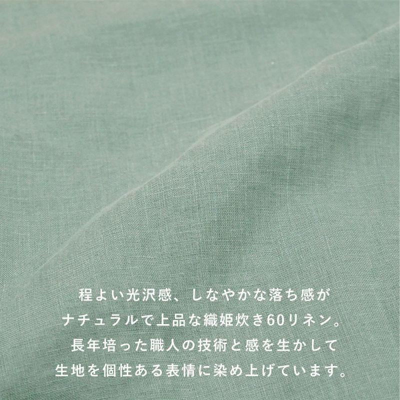 Branch m‘.,ブランチエム,ナチュラル,30代,40代,50代,60代,コーデセット,コーディネートセット,セット売り,ゆったり,blouse,ブラウス,リネン,リネンブラウス,ドルマンブラウス,デニム,リネンデニム,デニムパンツ,デニムコーデ,ストレートパンツ,ストレートデニム,ワイドパンツ,