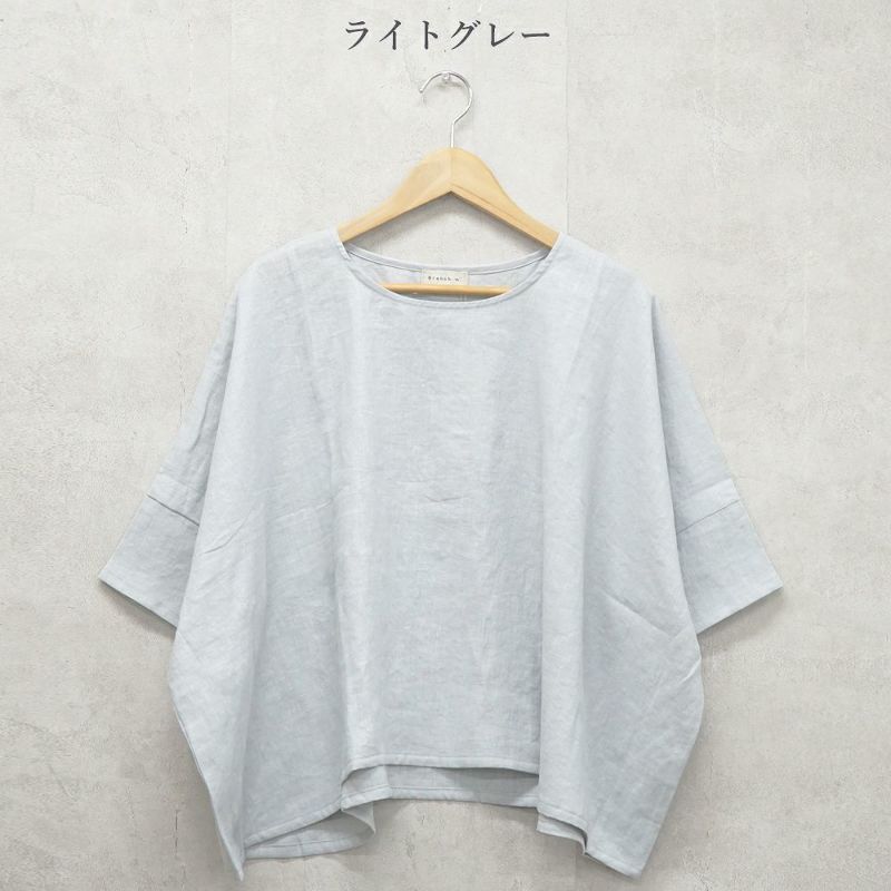 Branch m‘.,ブランチエム,ナチュラル,30代,40代,50代,60代,リネン,ゆったり,ブラウス,リネンブラウス,プルオーバー,プルオーバーブラウス,Tシャツ 