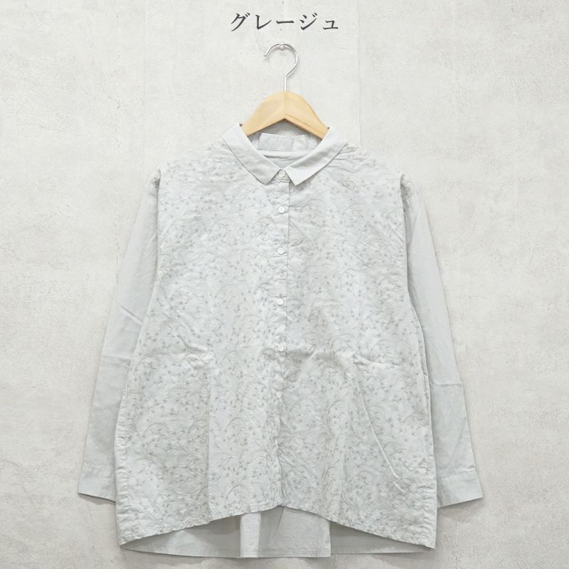Branch m‘.,ブランチエム,ナチュラル,30代,40代,50代,60代,コットン,綿,ゆったり,blouse,ブラウス,シャツ,シャツブラウス,刺繍,刺繍ブラウス,刺繍シャツ,