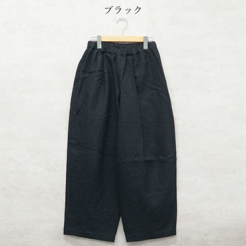 Branch m‘.,ブランチエム,ナチュラル,30代,40代,50代,60代,リネン,ゆったり,麻,パンツ,コクーンパンツ,バルーンパンツ,