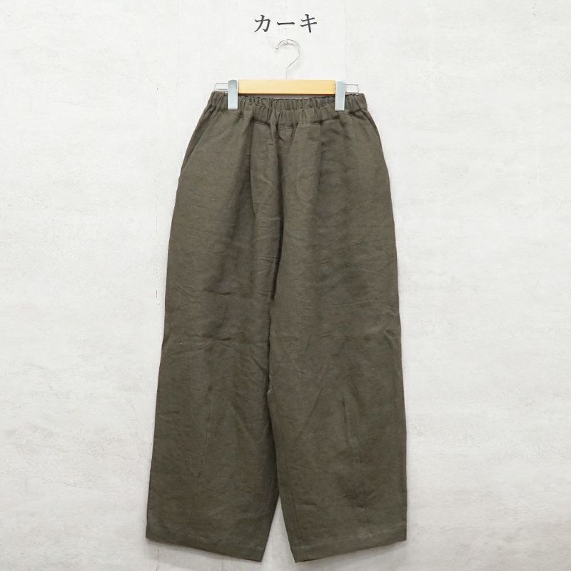 Branch m‘.,ブランチエム,ナチュラル,30代,40代,50代,60代,リネン,ゆったり,麻,パンツ,コクーンパンツ,バルーンパンツ,