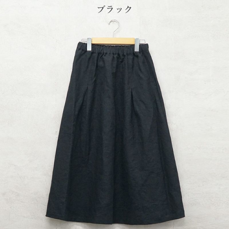 Branch m‘.,ブランチエム,ナチュラル,30代,40代,50代,60代,リネン,ゆったり,麻,skirt,スカート,リネンスカート,タックスカート,