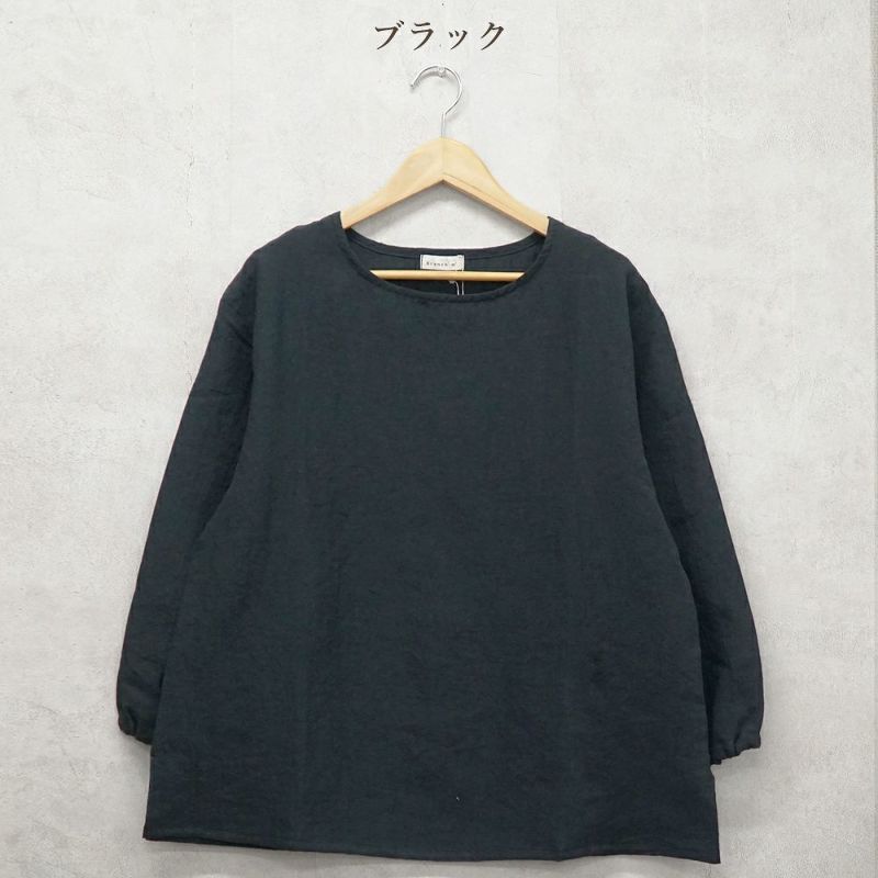 Branch m‘.,ブランチエム,ナチュラル,30代,40代,50代,60代,リネン,ゆったり,ブラウス,リネンブラウス,長袖,プルオーバー,プルオーバーブラウス,袖ゴム