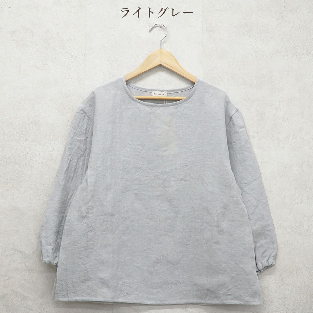 Branch m‘.,ブランチエム,ナチュラル,30代,40代,50代,60代,リネン,ゆったり,ブラウス,リネンブラウス,長袖,プルオーバー,プルオーバーブラウス,袖ゴム
