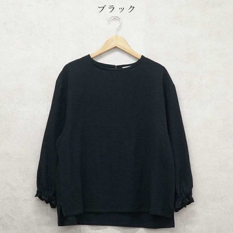 Branch m‘.,ブランチエム,ナチュラル,30代,40代,50代,60代,リネン,コットンリネン,綿麻,ゆったり,ブラウス,長袖,プルオーバー,プルオーバーブラウス,袖ゴム,桐七炊き,