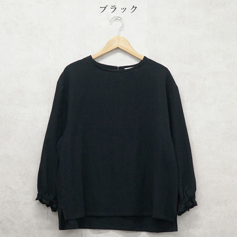 Branch m‘.,ブランチエム,ナチュラル,30代,40代,50代,60代,リネン,コットンリネン,綿麻,ゆったり,ブラウス,長袖,プルオーバー,プルオーバーブラウス,袖ゴム,桐七炊き,