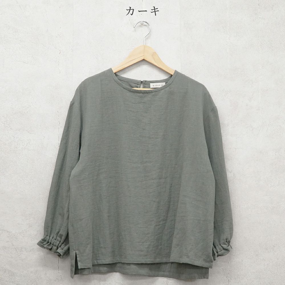 Branch m‘.,ブランチエム,ナチュラル,30代,40代,50代,60代,リネン,コットンリネン,綿麻,ゆったり,ブラウス,長袖,プルオーバー,プルオーバーブラウス,袖ゴム,桐七炊き,