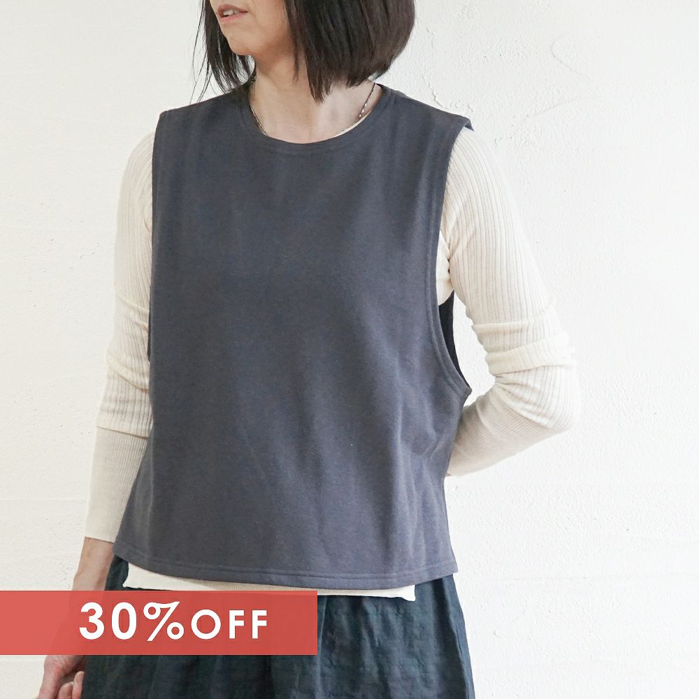 Branch m‘.,ブランチエム,ナチュラル,30代,40代,50代,60代,コットン,ゆったり,綿,裏毛,裏毛ベスト,ベスト,レイヤード,重ね着,体温調節,