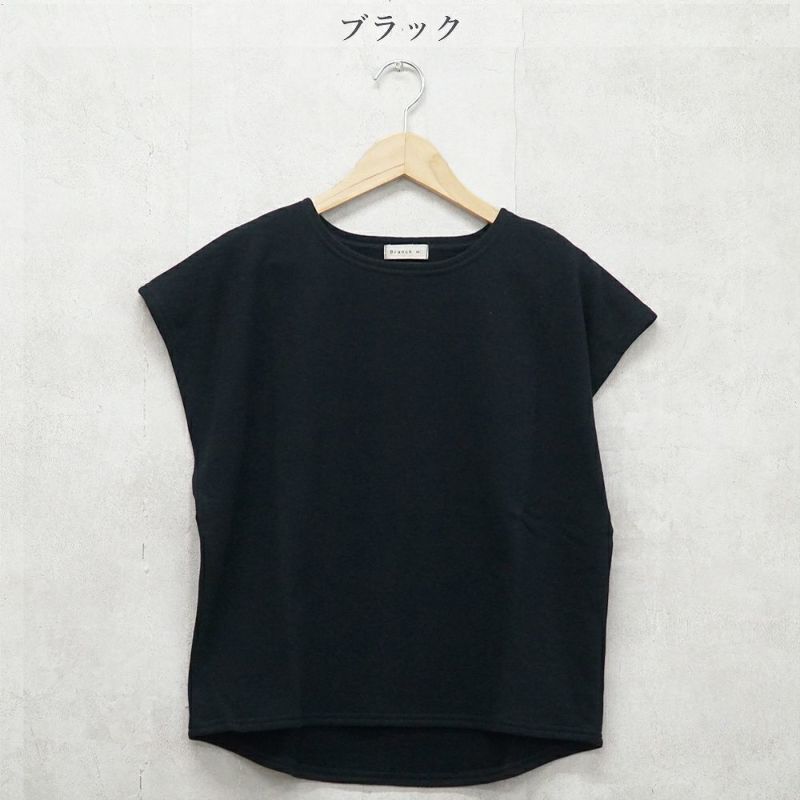 Branch m‘.,ブランチエム,ナチュラル,30代,40代,50代,60代,コットン,ゆったり,綿,裏毛,裏毛ベスト,ベスト,レイヤード,重ね着,体温調節,