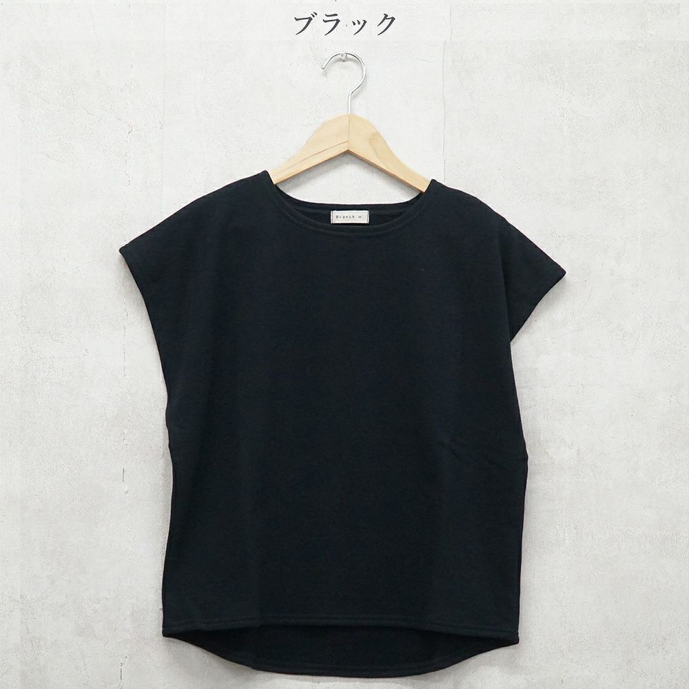 Branch m‘.,ブランチエム,ナチュラル,30代,40代,50代,60代,コットン,ゆったり,綿,裏毛,裏毛ベスト,ベスト,レイヤード,重ね着,体温調節,